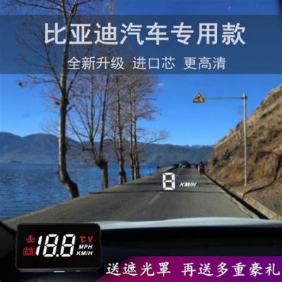 松原開車到白城多久：探索旅程的不確定與沿途風光